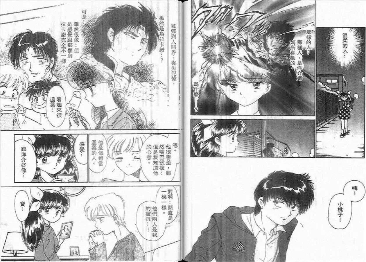 第05卷67