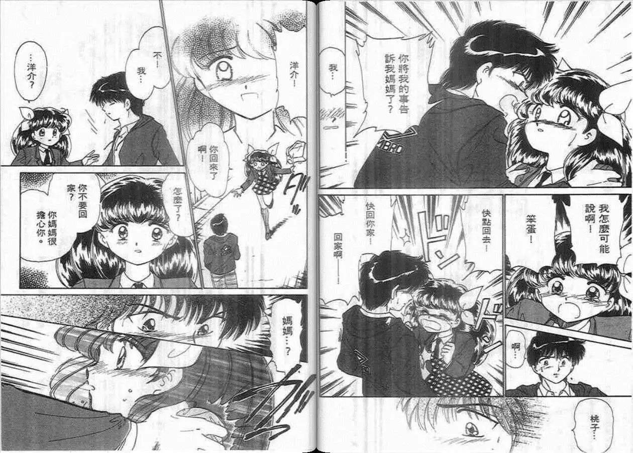 第05卷68