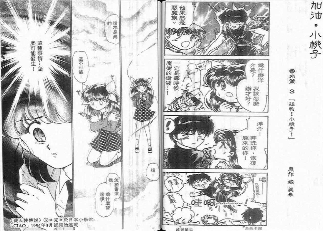 第05卷71