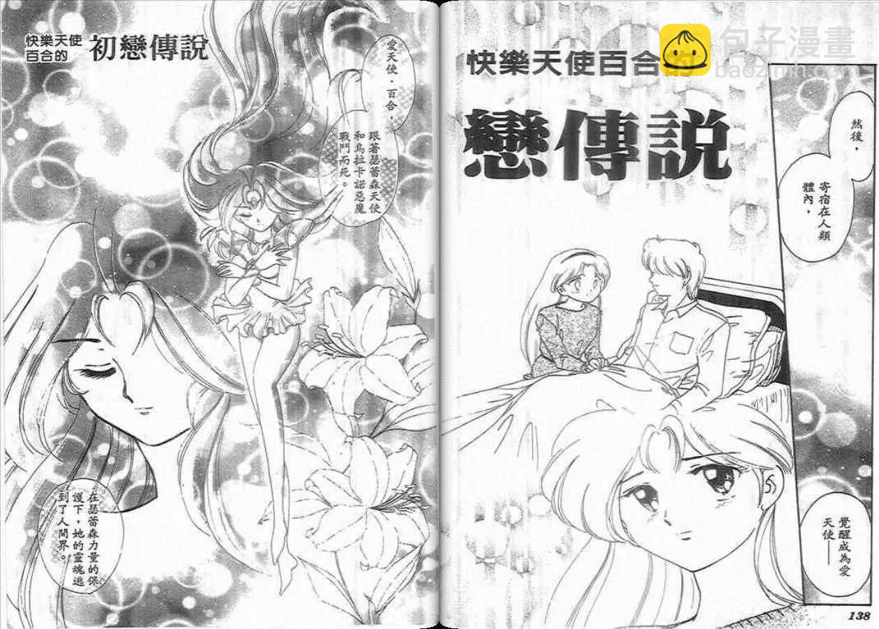 第05卷72