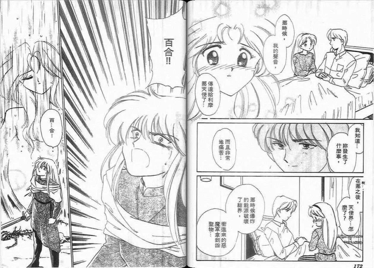 第05卷89