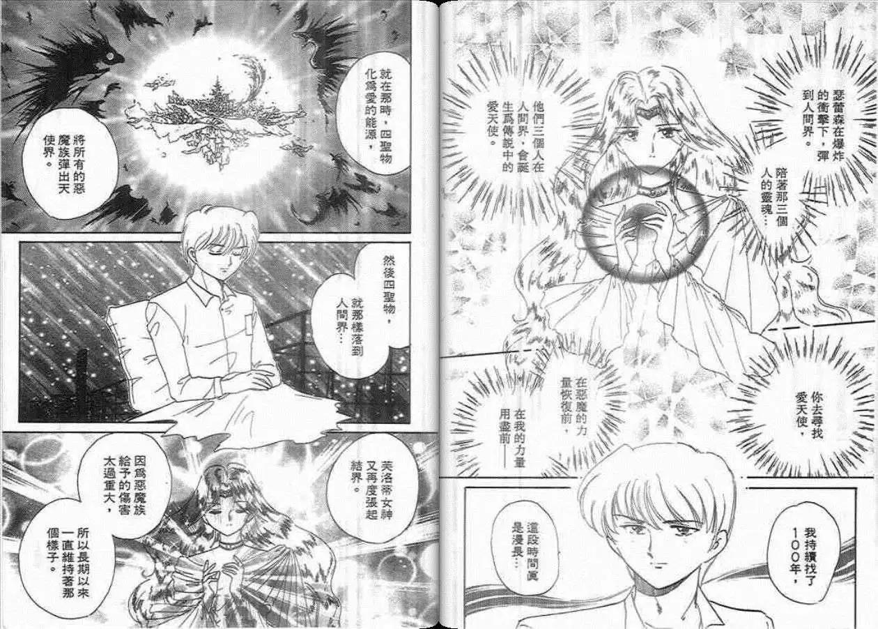 第05卷90