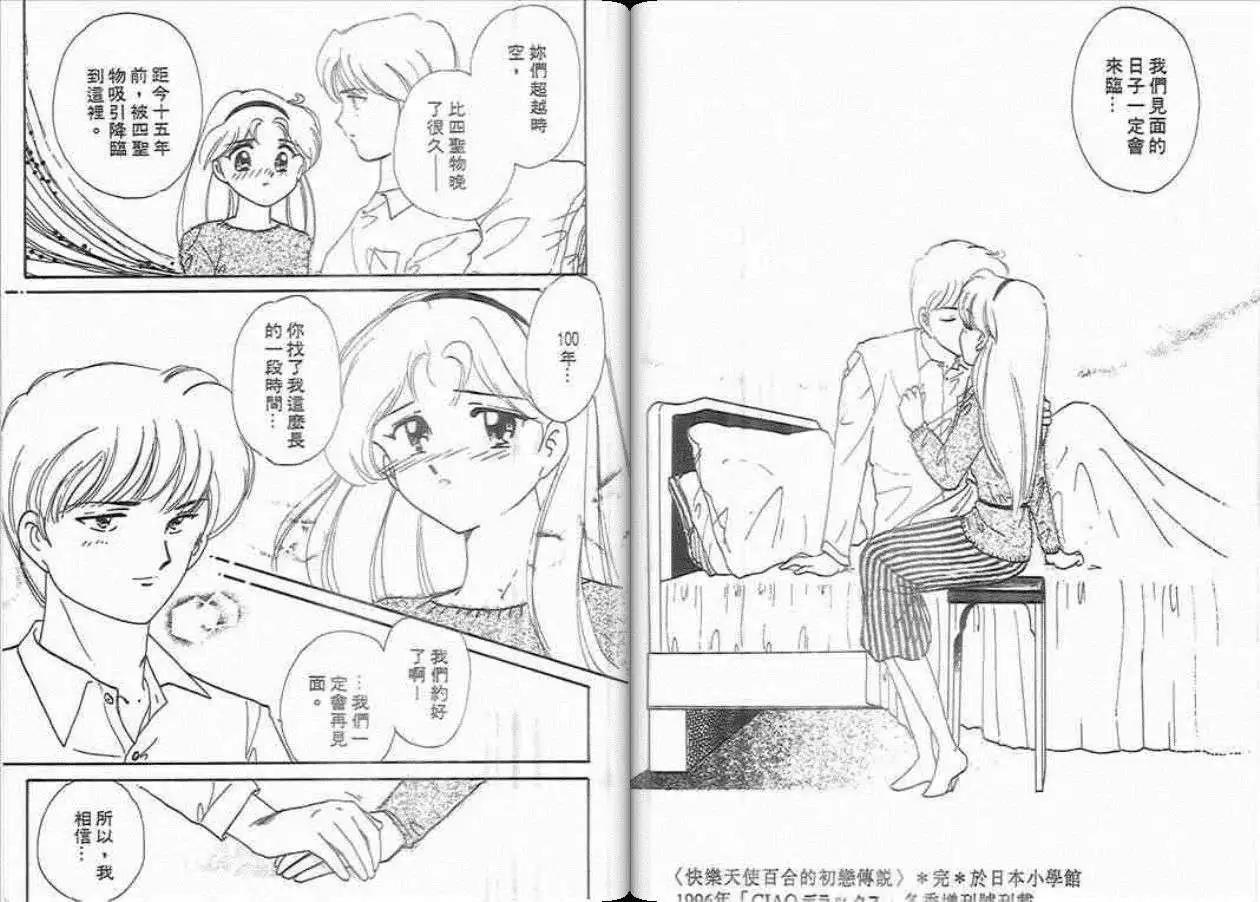 第05卷91