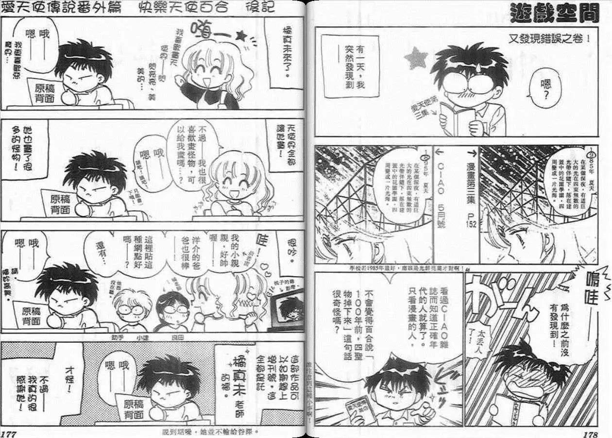 第05卷92