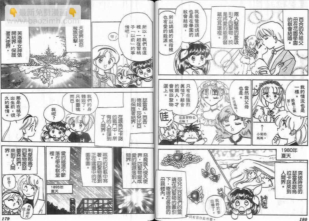 第05卷93