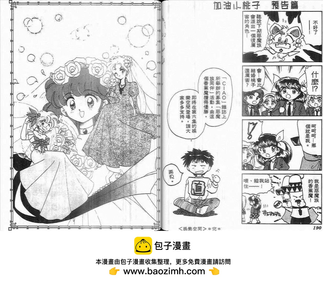 第05卷98