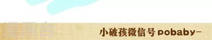 第7话  最火辣条3