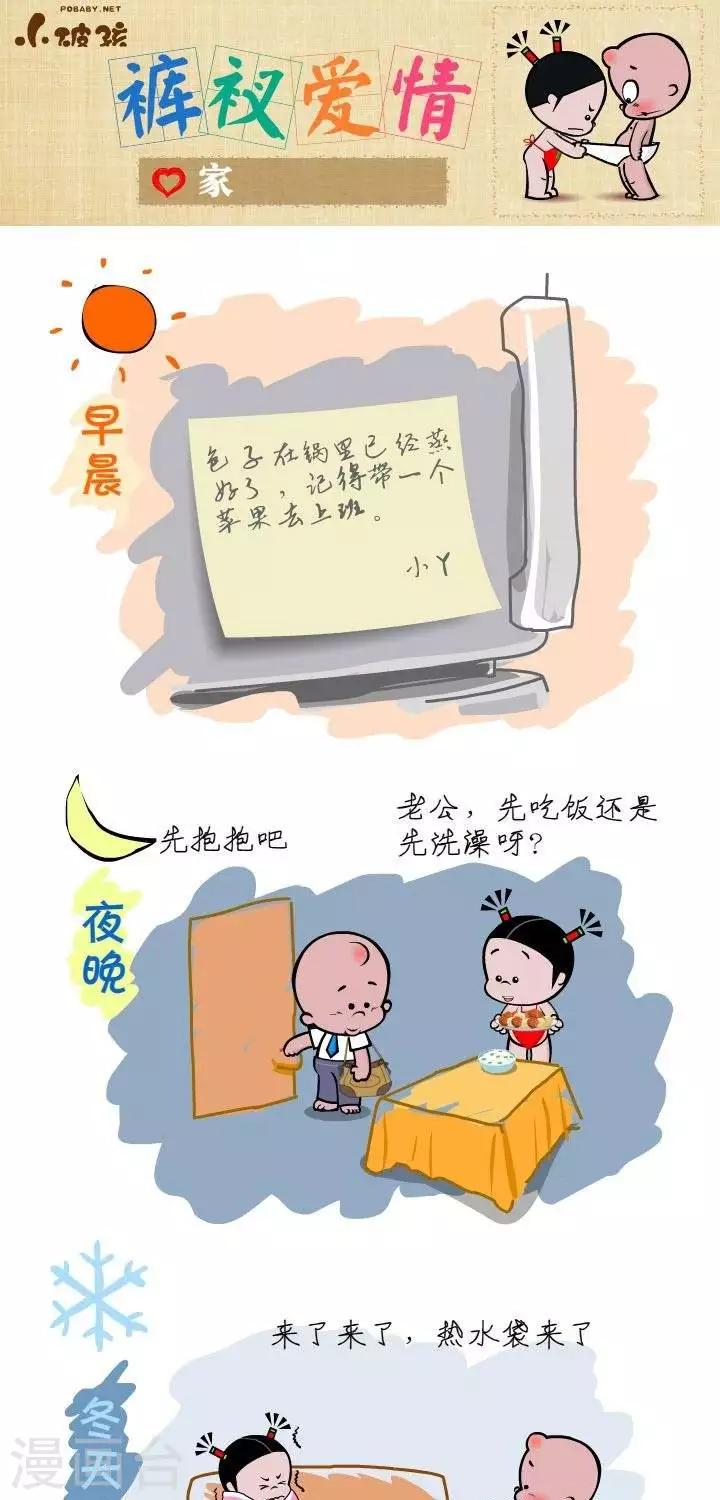第41话  家0