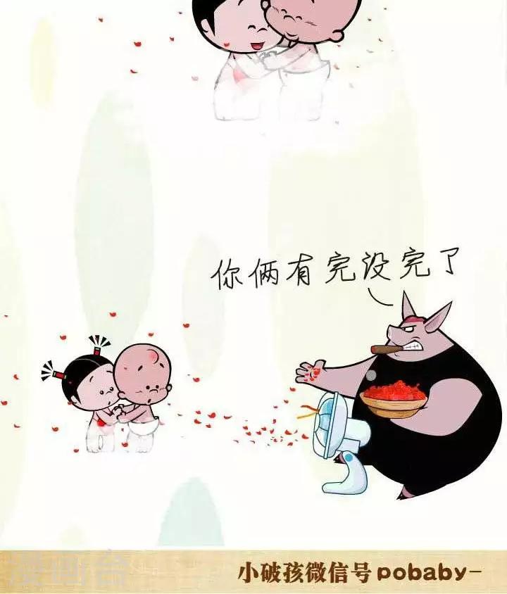 第52话  没完没了1