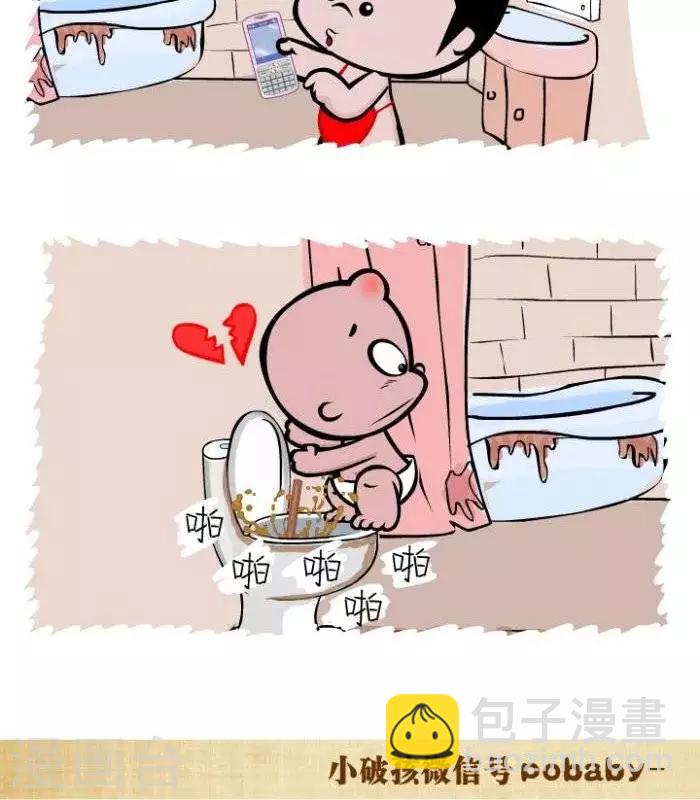 第83话  换房子1