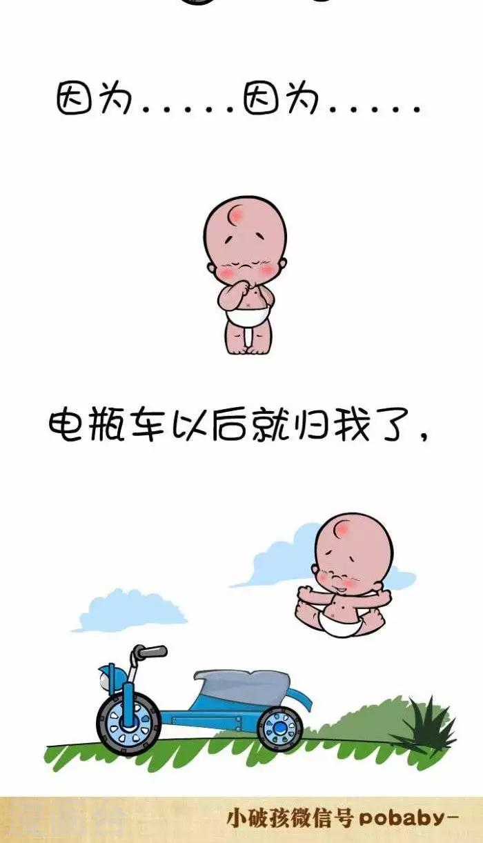 第97话  “小幸福”1