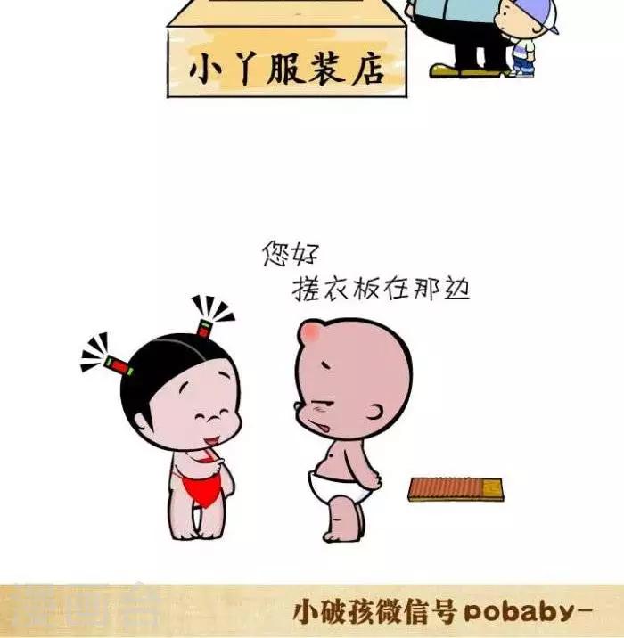 第111话  微笑服务1
