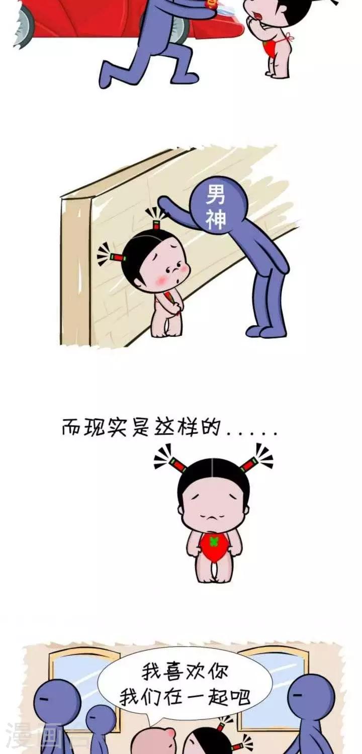 第117话  刚刚好1