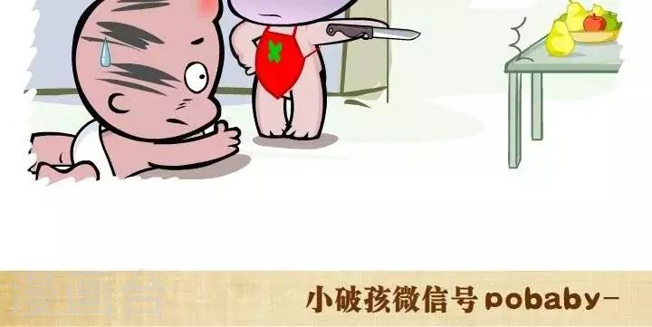 第134话  醉酒2