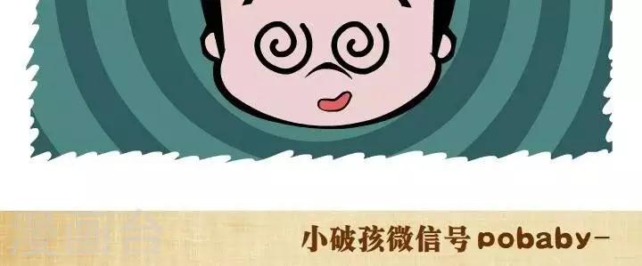 第142话  包治百病2