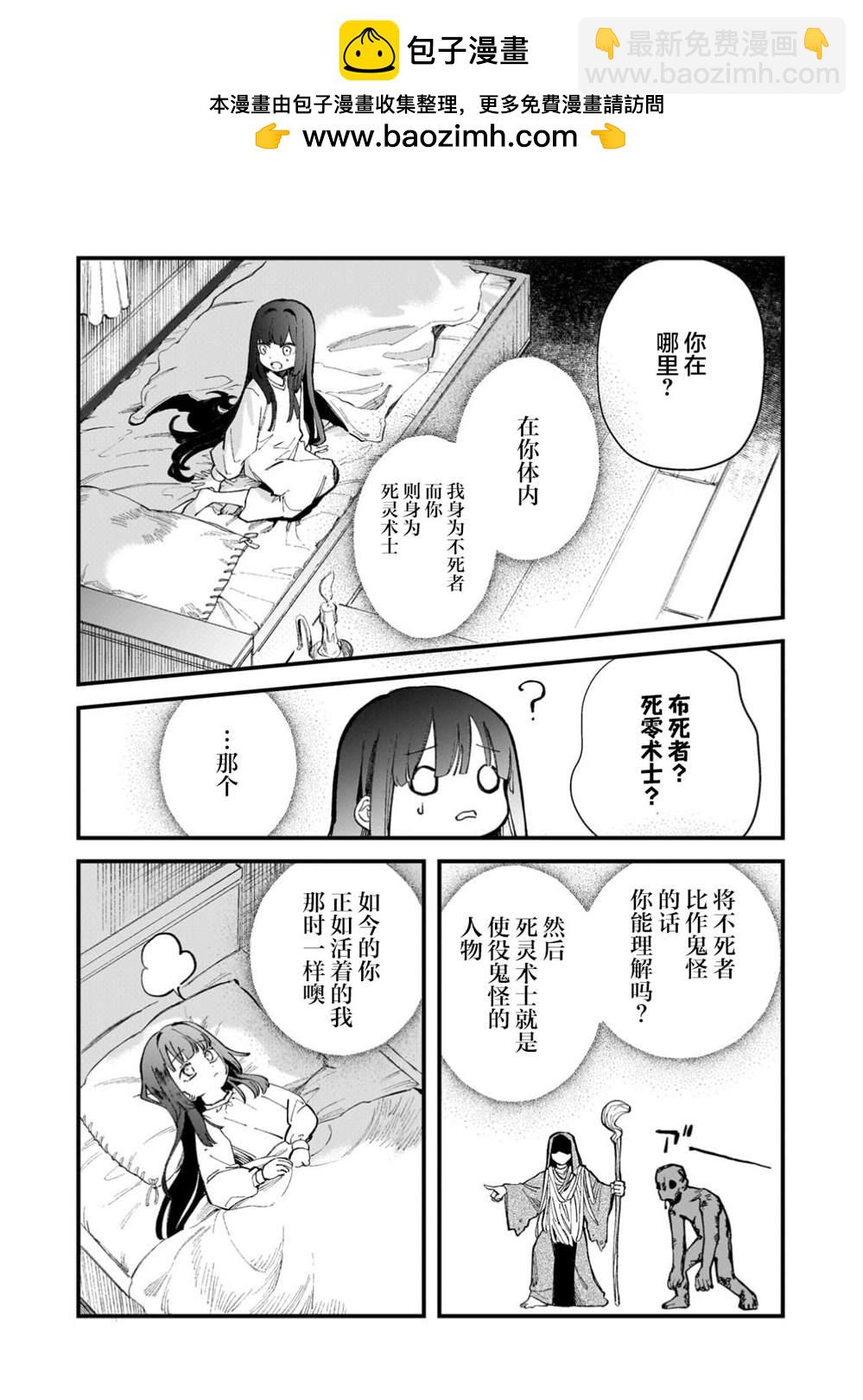 第3.1话1