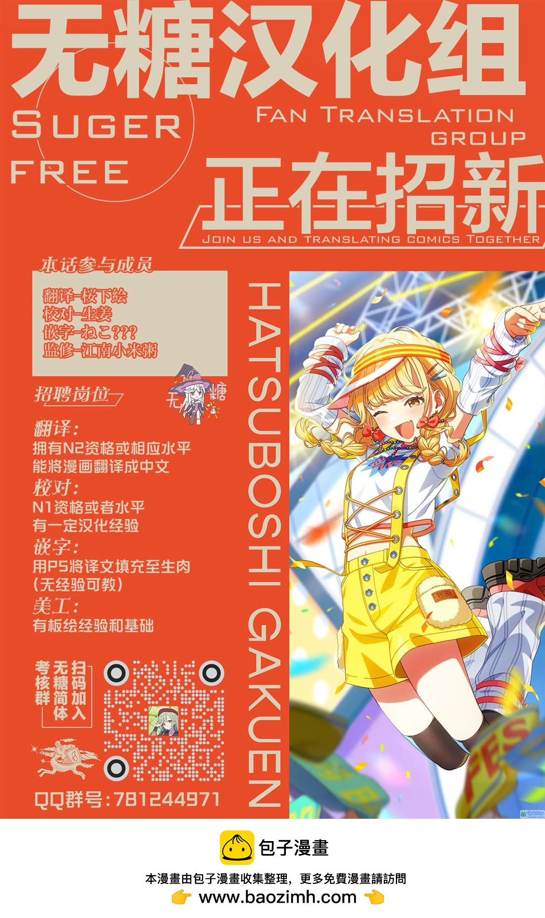 第5.1话11