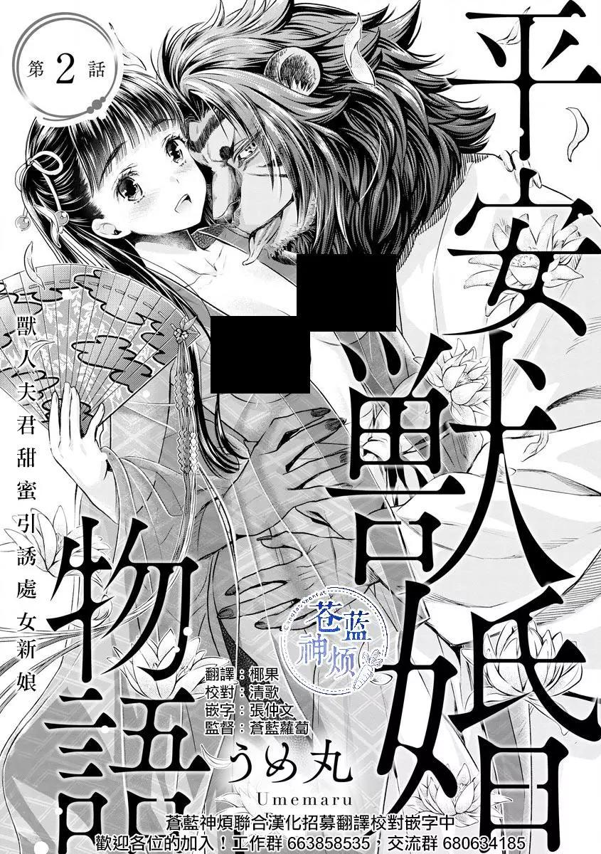 第02话0