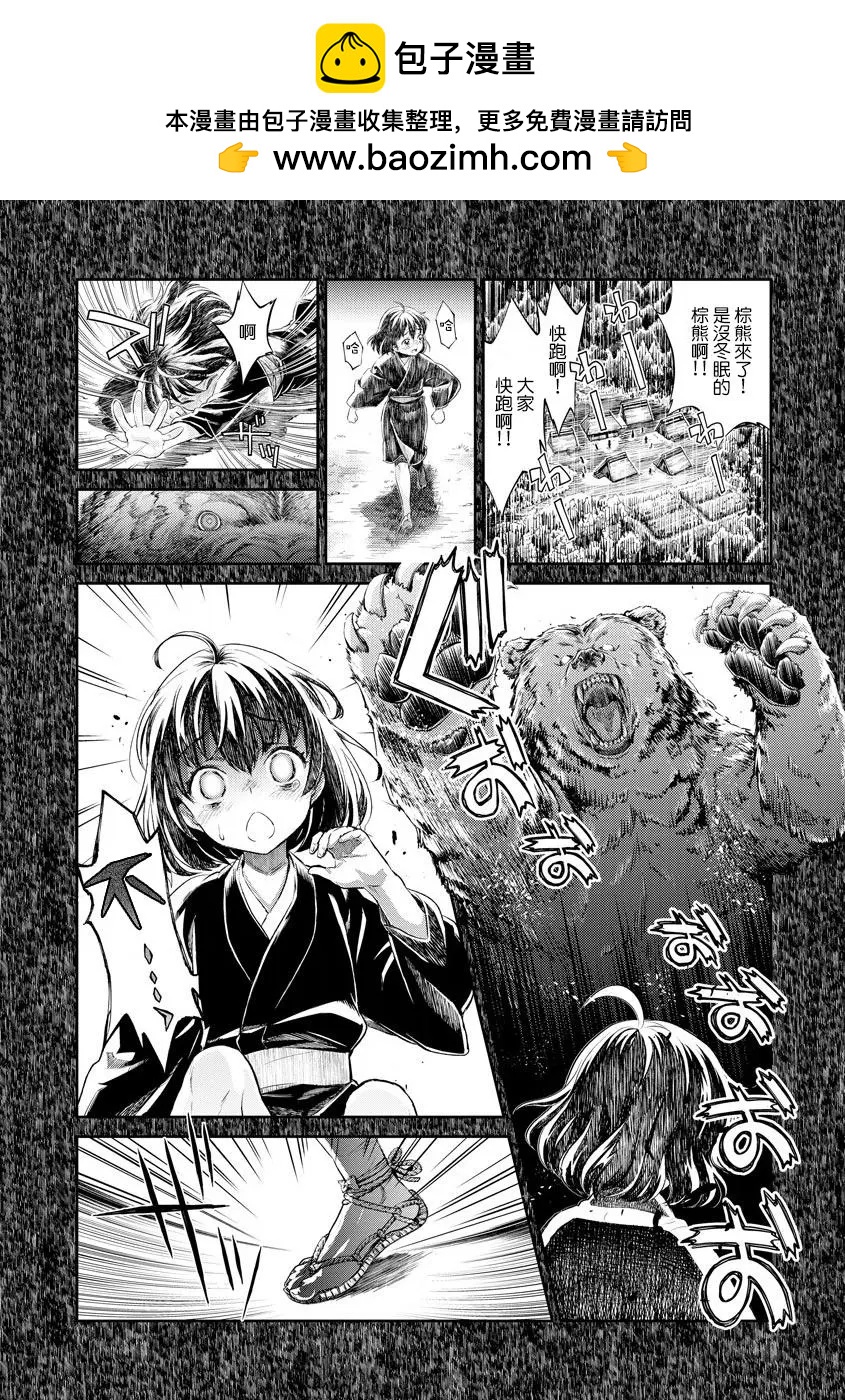 第02话1