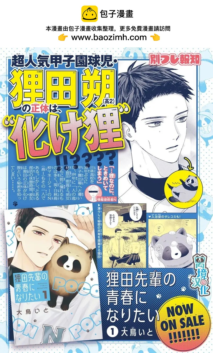 第05话1
