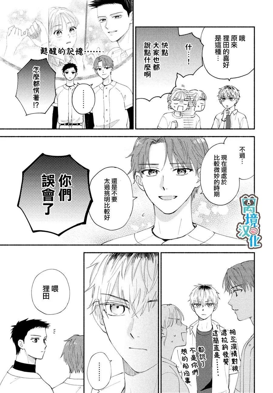 第05话10