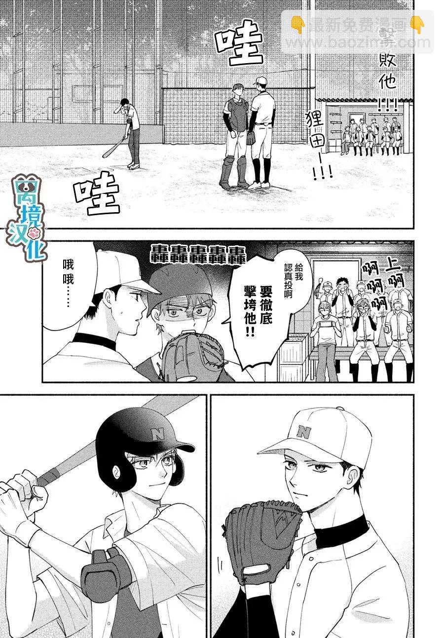 第05话12
