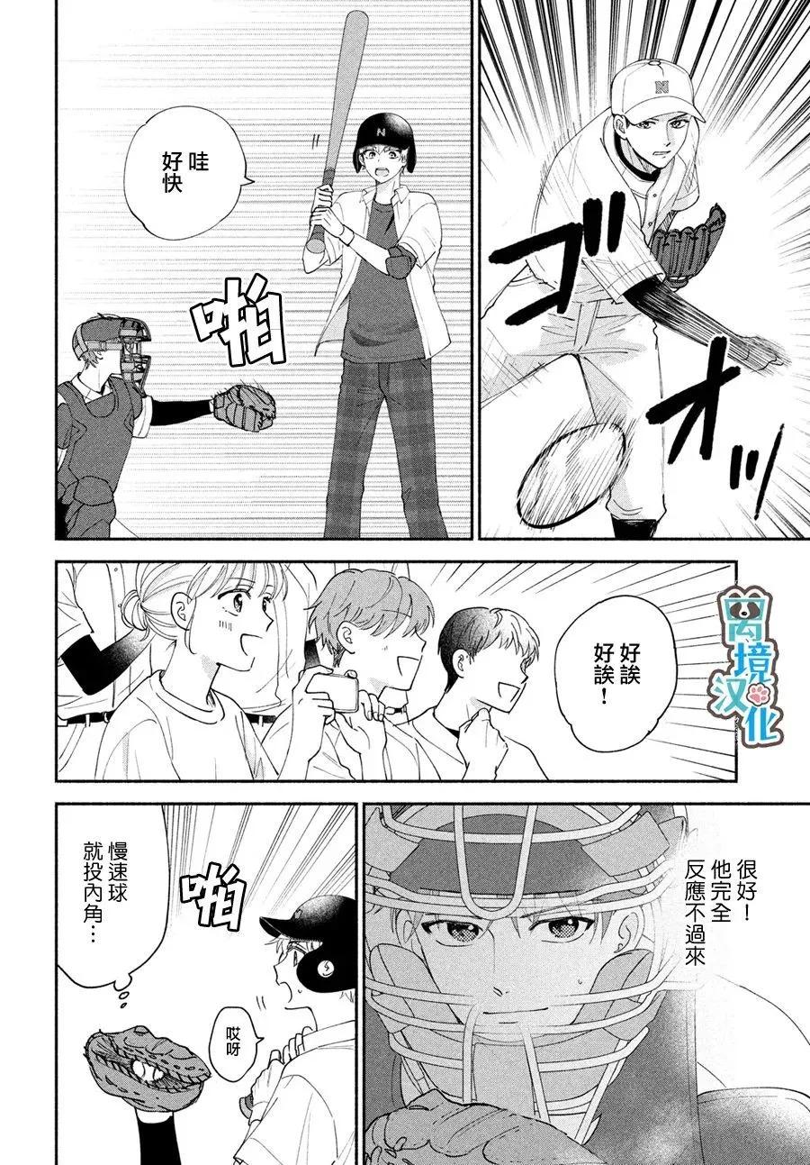 第05话13