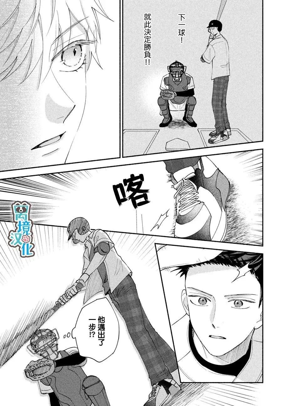 第05话14