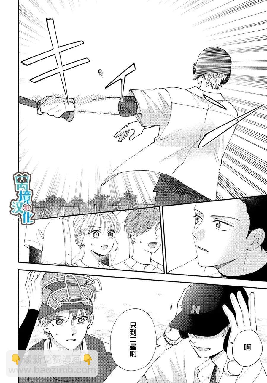 第05话15