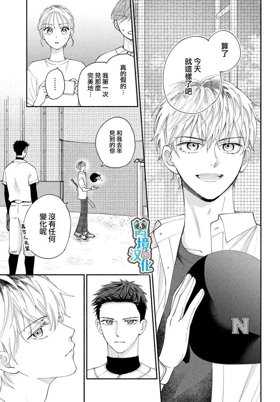 第05话16