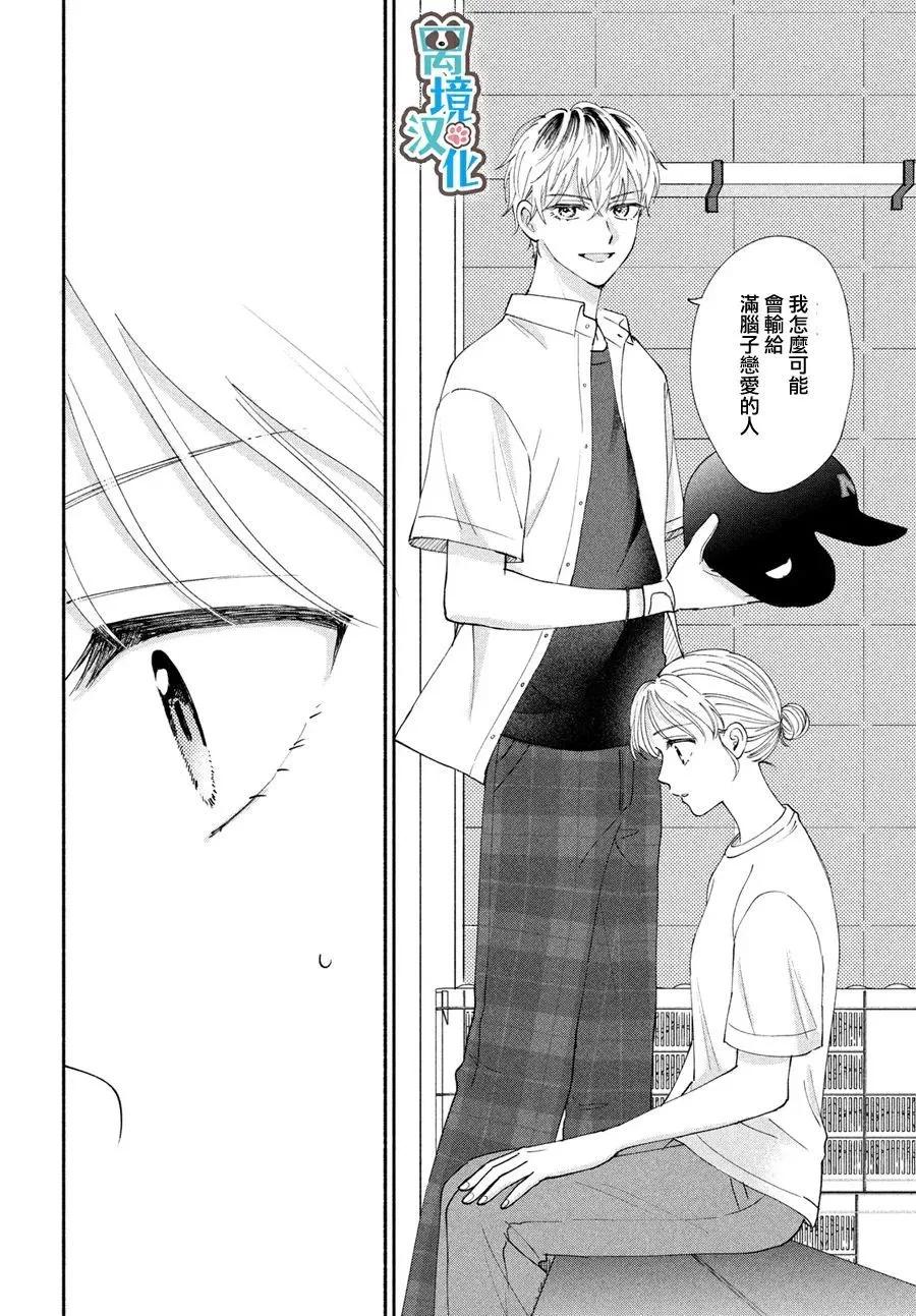 第05话17