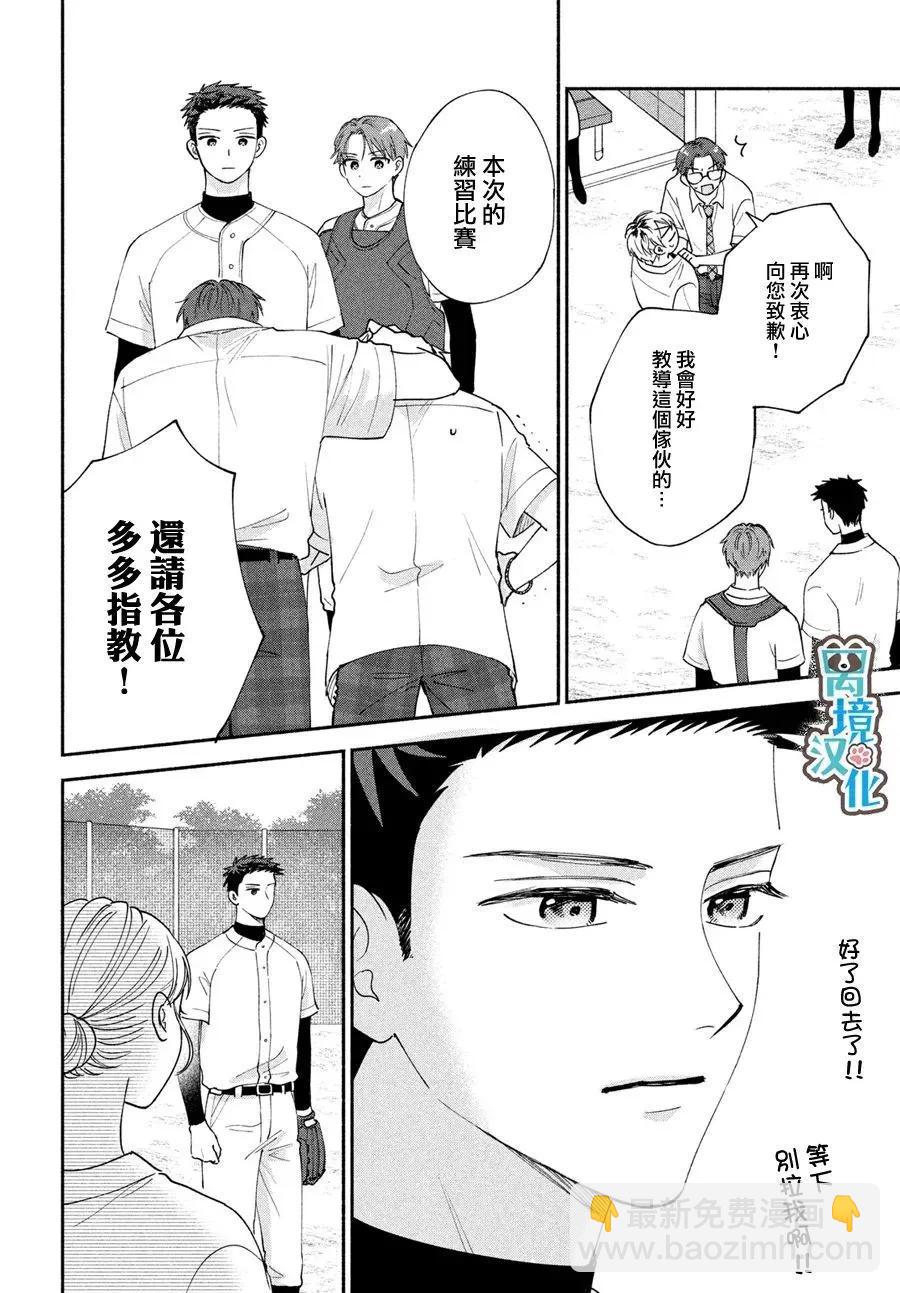 第05话19