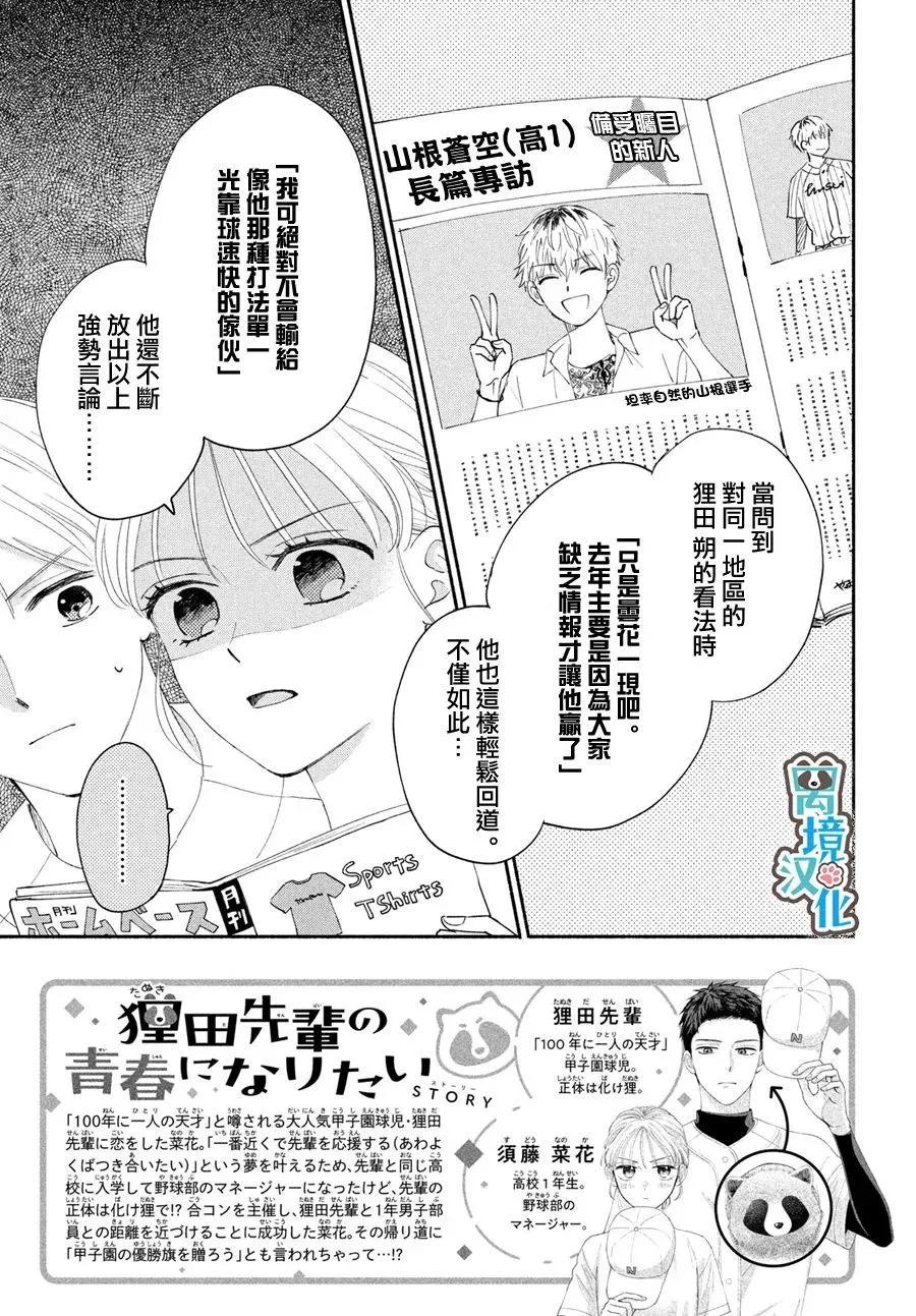 第05话2