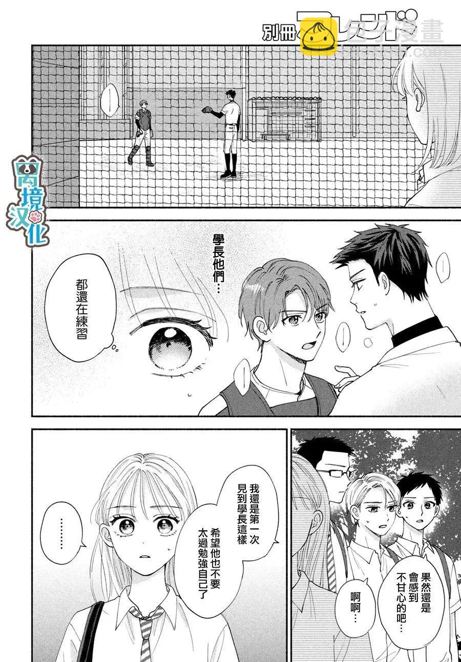 第05话21