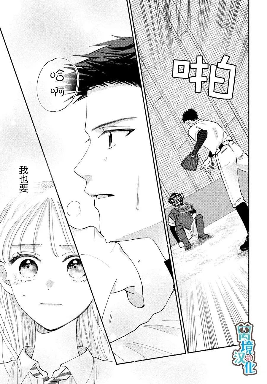 第05话22