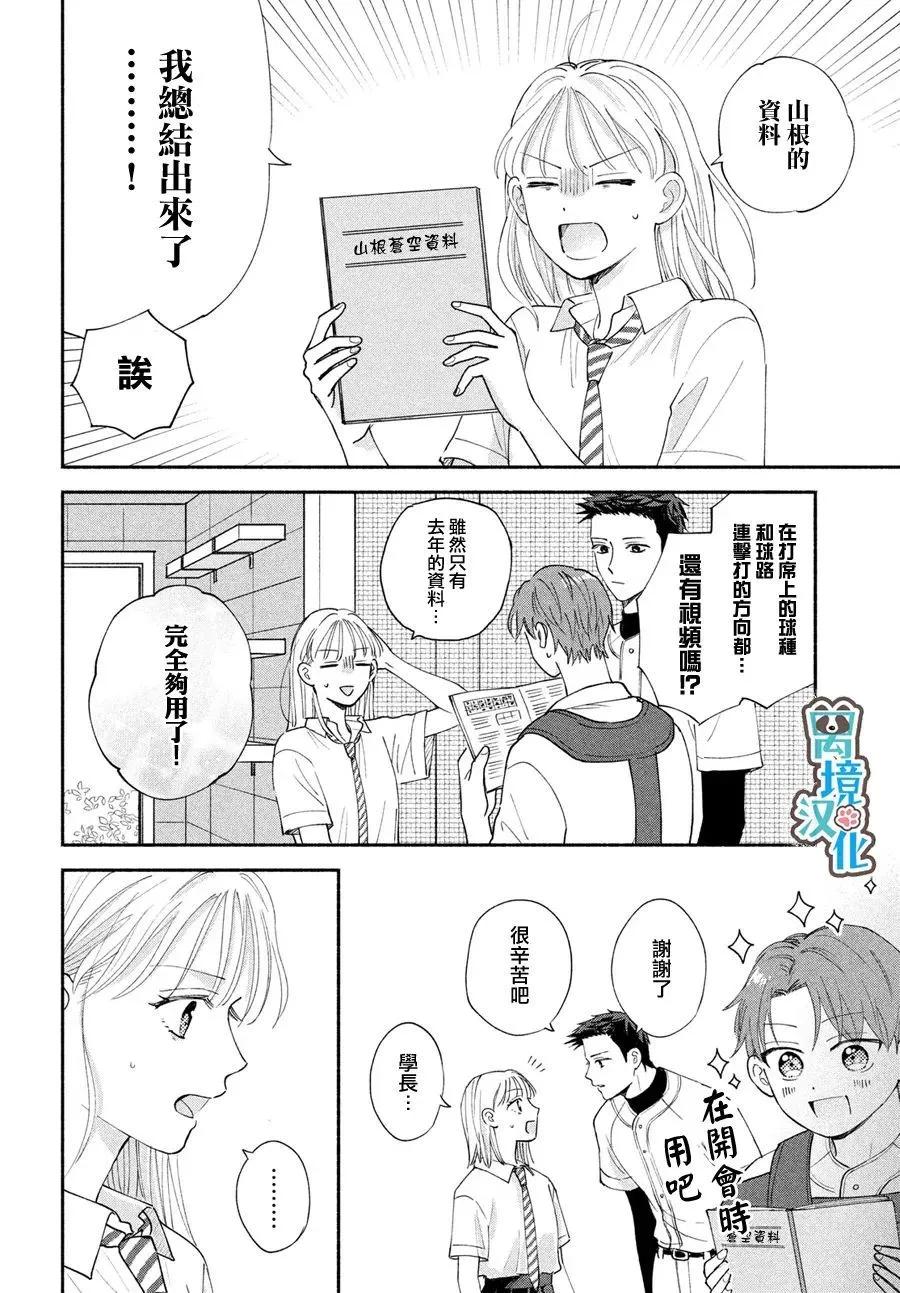 第05话27