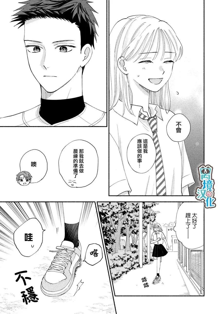 第05话28