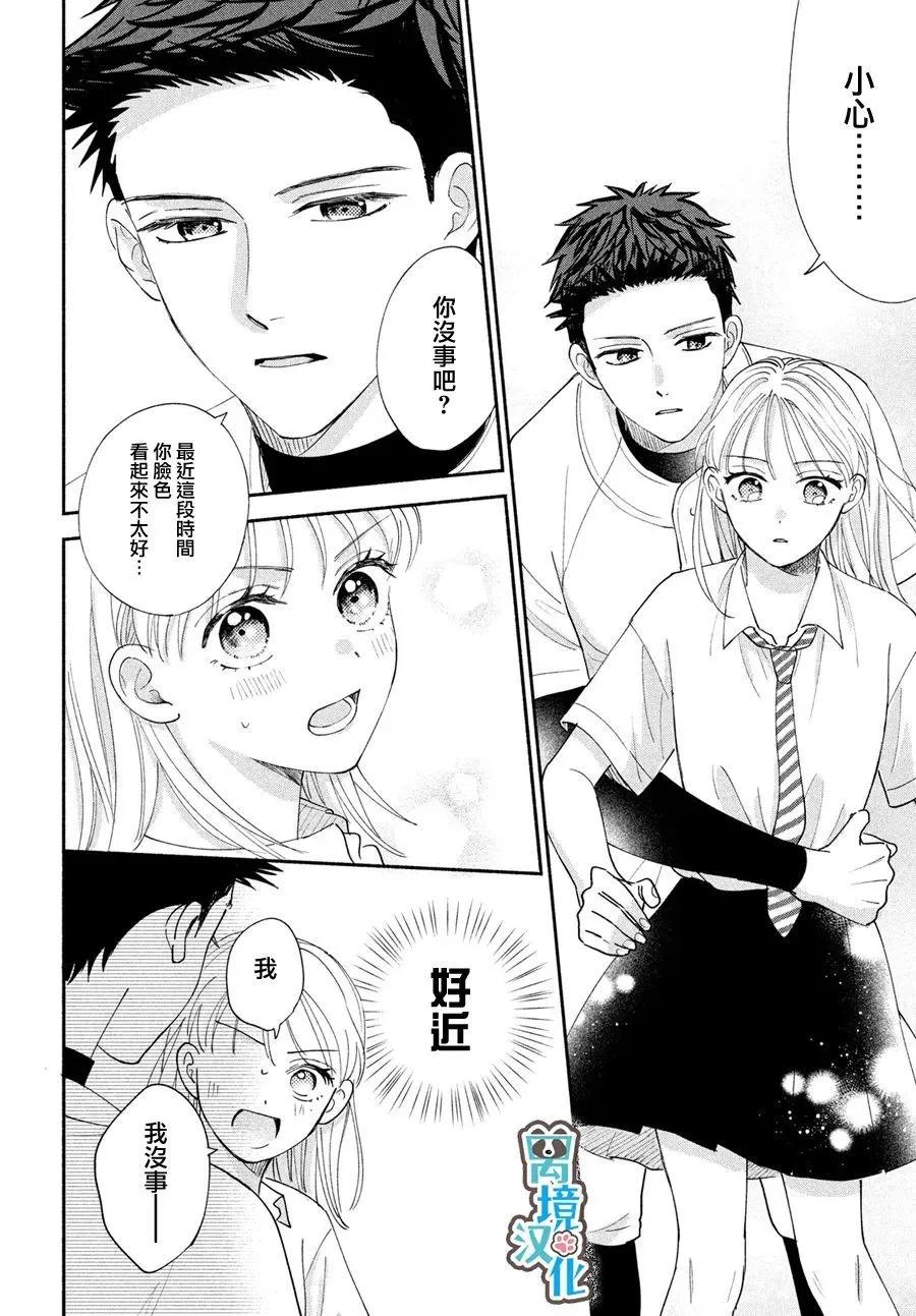 第05话29