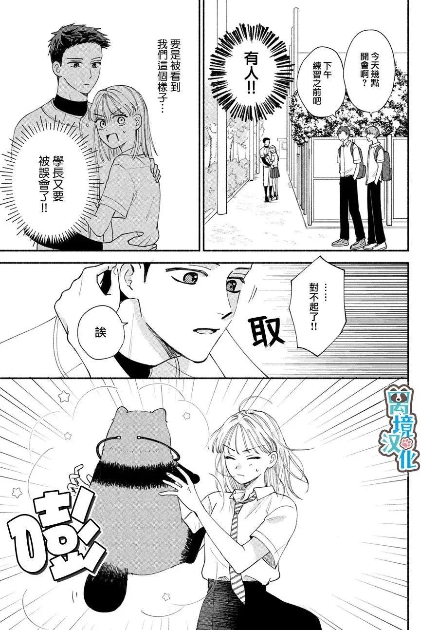 第05话30