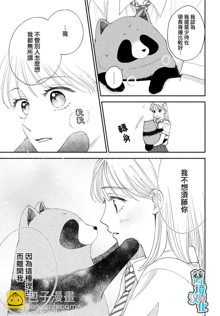 第05话34