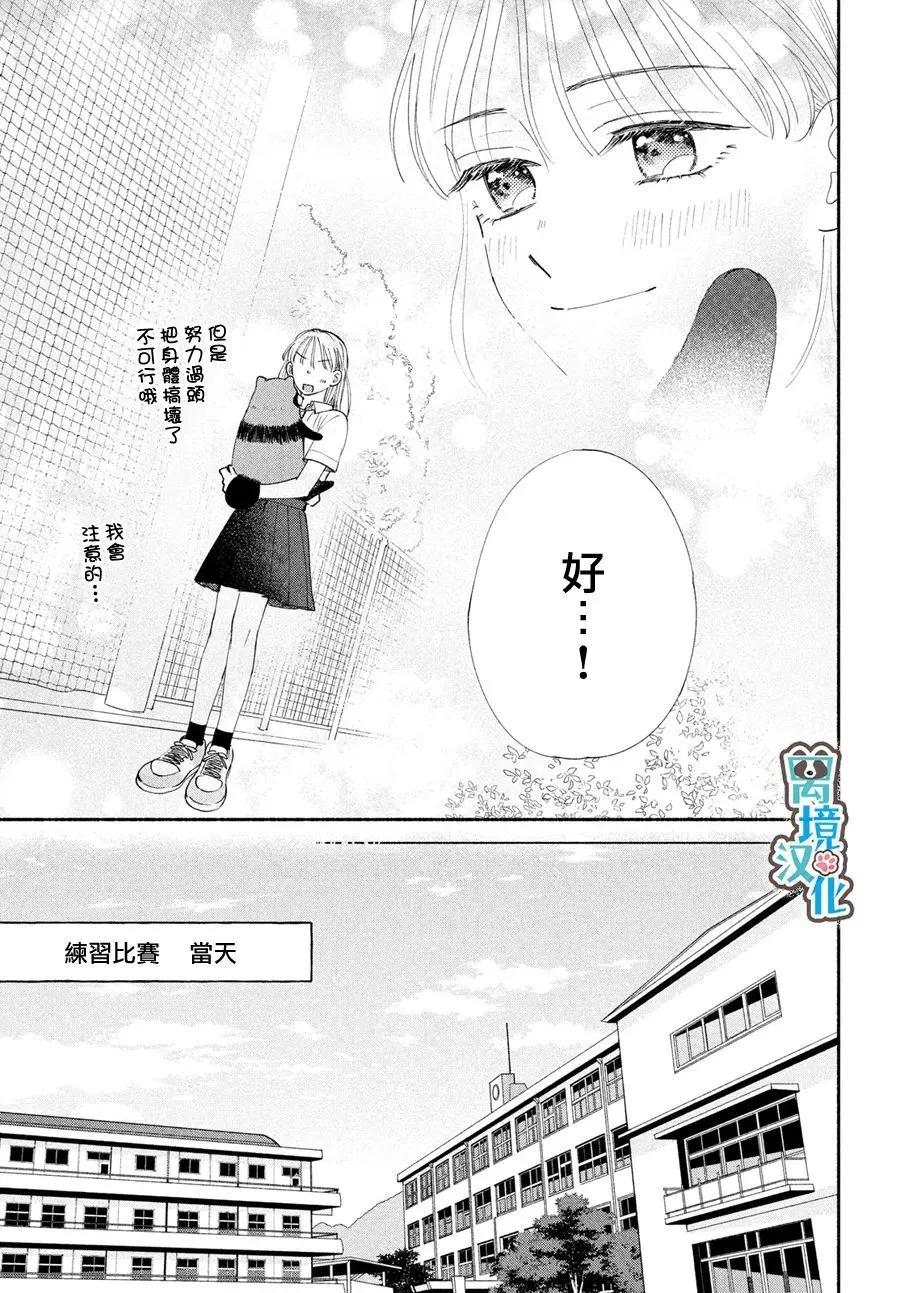 第05话36