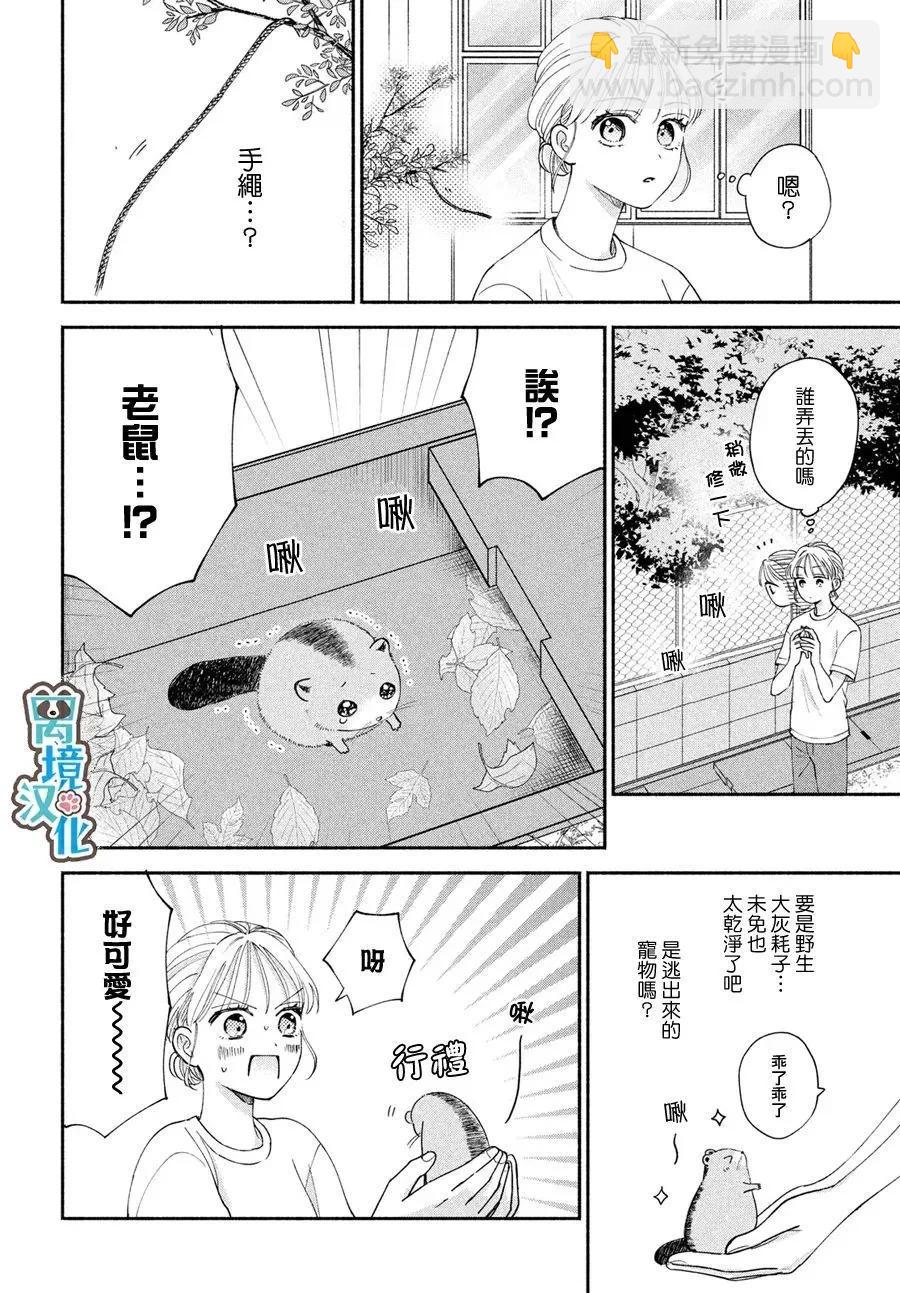 第05话40