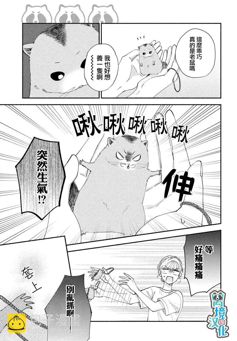 第05话41