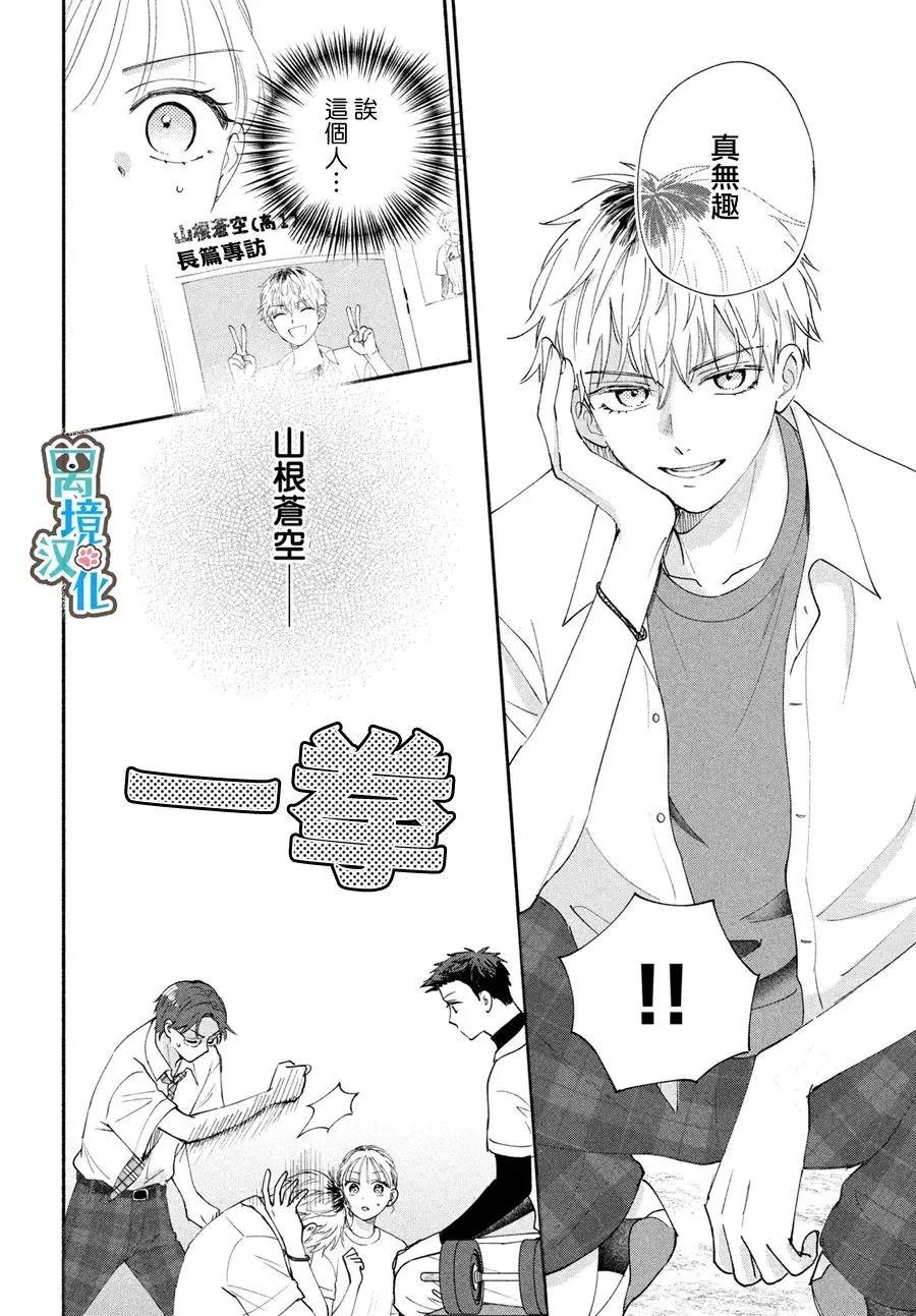 第05话5