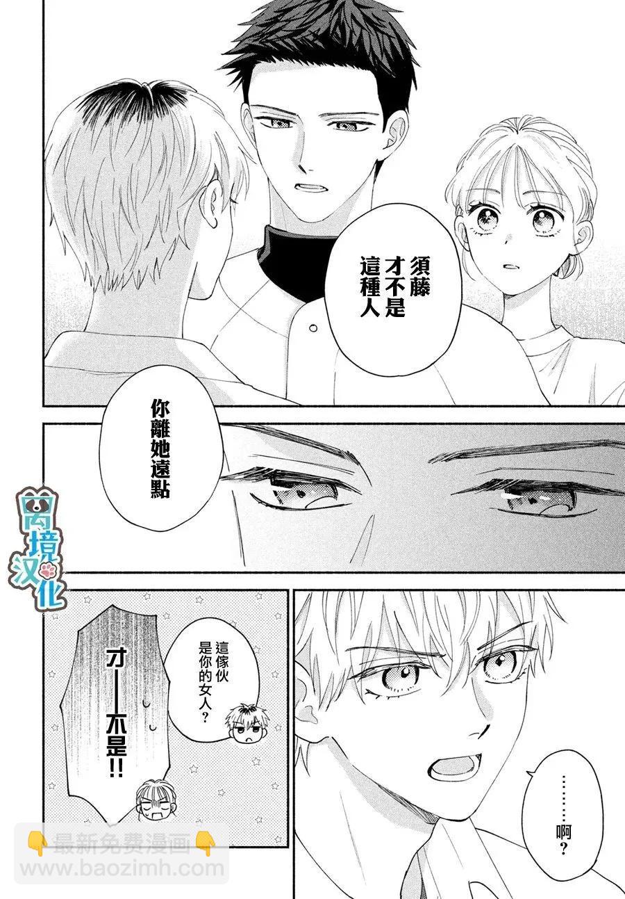第05话9