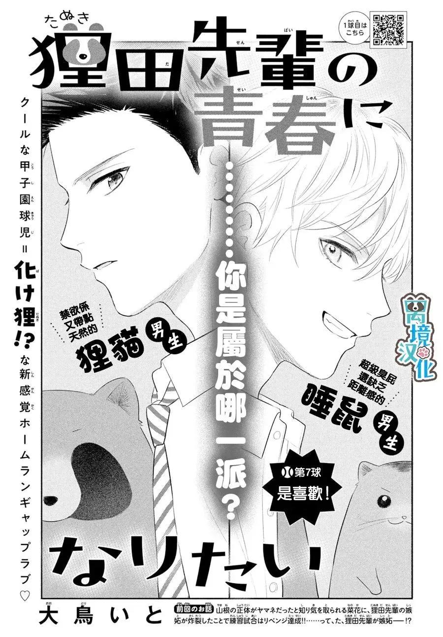 第07话0