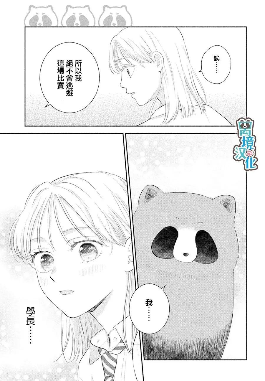 第07话22