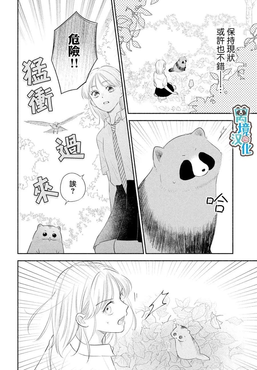第07话25