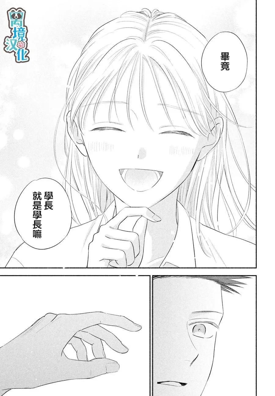 第07话36