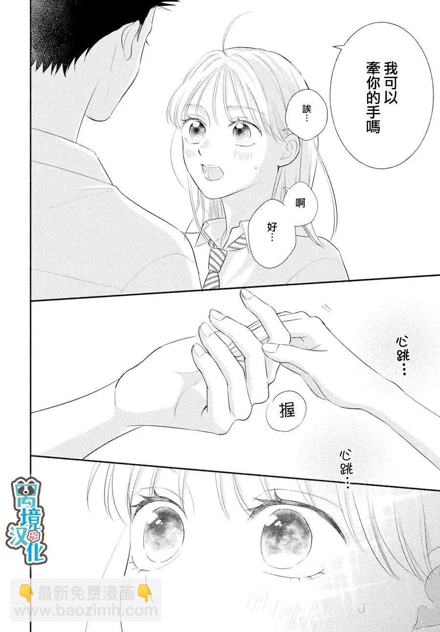 第07话37
